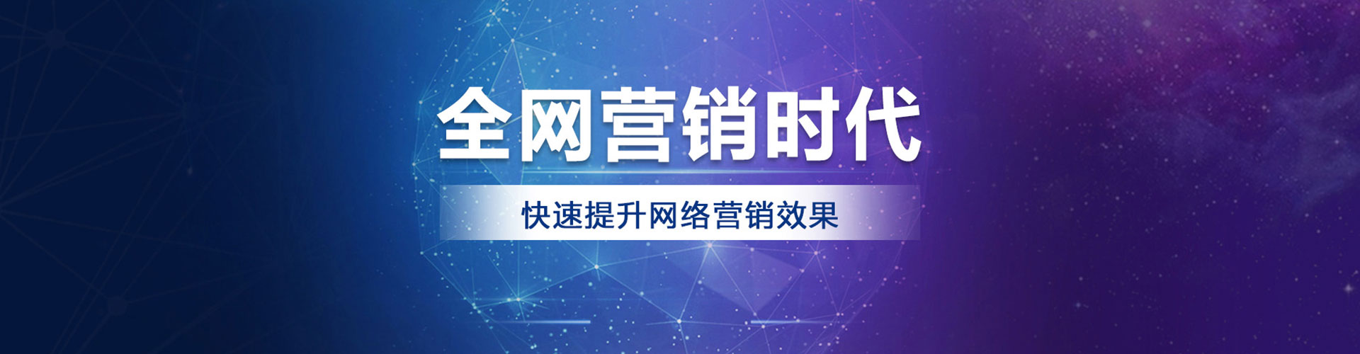 余江百度平台推广