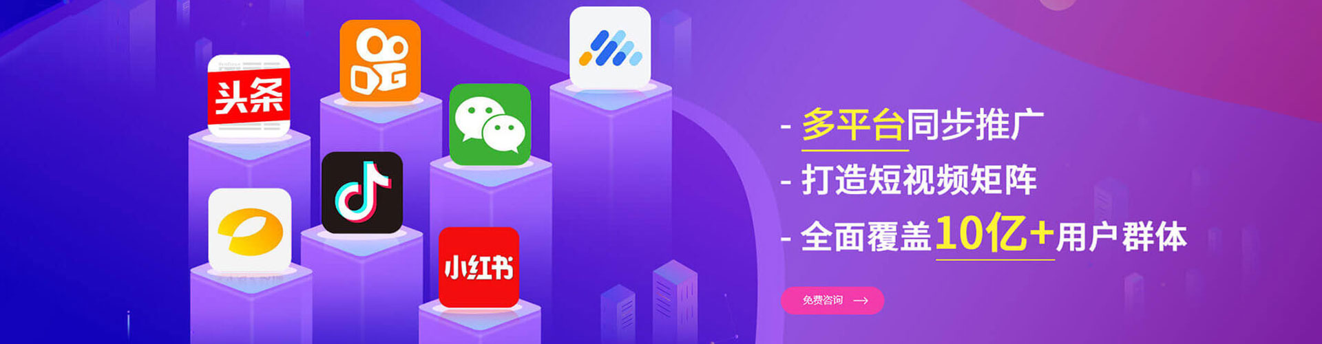 余江信息流推广